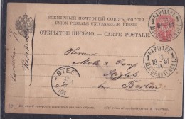 Russia1891: Michel P11 Used - Storia Postale