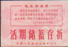 CHINA CHINE 1970 PEOPLE'S BANK OF CHINA SHANGHAI BRANCH  PASSBOOK - Neufs