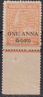 Margin Tab. Ovpt. ONE ANNA,  MNH Travancore Cochin 1949, British India - Travancore-Cochin