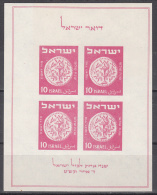Israel    Scott No. 16  Mnh     Year   1949   Souv. Sheet - Ongebruikt (zonder Tabs)