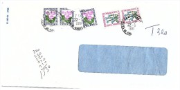 Lettre Taxée, 1981, Pas Affranchie  , Taxe 3,20 Fr, 5 Timbres  FLEUR  /6000 - 1960-.... Briefe & Dokumente