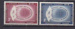 H0018 - U.N. NEW YORK N°46/47 ** DROITS DE L'HOMME - Unused Stamps