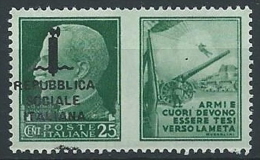 1944 RSI PROPAGANDA DI GUERRA 25 CENT VARIETà MACCHIA NERA MNH ** - ED832 - Propaganda Di Guerra