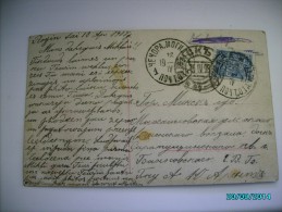 IMPERIAL  RUSSIA ,  BELARUS  , 1908  CHECHORA  MOGILEV ?  TO  MINSK  POSTSTAMP   ,  OLD POSTCARD, 0 - Storia Postale