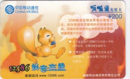 China,  FMCC 2002-15(3-2), Squirrel, 2 Scans. - Chine