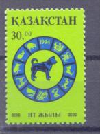 1994. Kazakhstan, Year Of The Dog, 1v,  Mint/** - Kasachstan