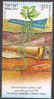 ISRAEL..2011.. Michel # 2148...MNH. - Unused Stamps (with Tabs)