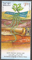 ISRAEL..2011.. Michel # 2148...MNH. - Nuovi (con Tab)