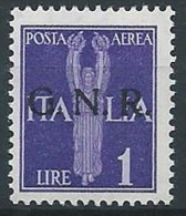 1944 RSI GNR VERONA POSTA AEREA 1 LIRA MNH ** - ED857 - Poste Aérienne