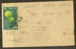 ISRAEL 1952 15pr Forces Mail Cover XN5411 - Militärpostmarken