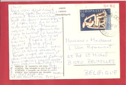 N°Y&T  1144  ATHENES      Vers    FRANCE  Le      1974  2 SCANS - Lettres & Documents
