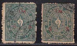 4ch 2 Diff., Shade / Colour, Travancore Service Used 1930, Shell, Coneshell,  British India - Travancore