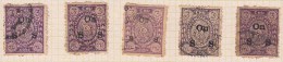 5 X 3ch Voilet Shades, Overprint 'Round O' Varities,  Service Travancore Used, , 1911-1930 - Travancore