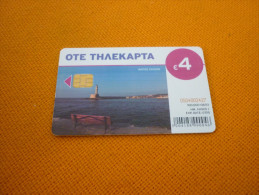 Lighthouse/Phare - Greece Phonecard - Phares