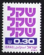 Israël 1980 Neuf Avec Gomme Stamp 0.30 Sheqel - Unused Stamps (without Tabs)
