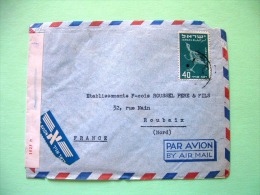 Israel 1950 Cover To France - Mosaic Bird - Censor Censored - Briefe U. Dokumente