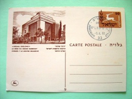 Israel 1958 Pre Paid Postcard Cancel Of Jerusalem - Flying Deer - Relligious Building - Brieven En Documenten