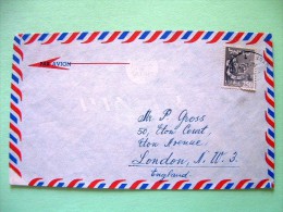 Israel 1959 Cover To England - Arms Wolf (stamp Broken) - Storia Postale