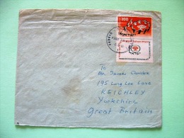 Israel 1961 Cover To England - Dance Youth - Brieven En Documenten