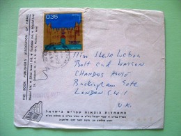 Israel 1971 Cover To England - Damascus Gate - Books Logo - Briefe U. Dokumente