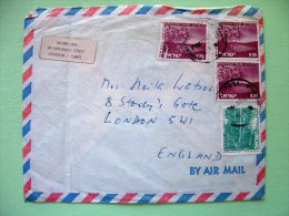 Israel 1973 Cover To England - Landscapes Gan Ha-Shelosha Falls - Brekhat Ram Lake (2 Broken Stamps) - Storia Postale