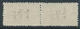 1947-48 TRIESTE A PACCHI POSTALI 3 LIRE VARIETà DECALCO MNH ** - ED905 - Postal And Consigned Parcels