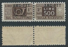 1949-53 TRIESTE A PACCHI POSTALI 500 LIRE VARIETà SOPRASTAMPA ALTA MNH ** - ED906 - Postal And Consigned Parcels