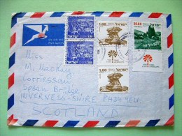 Israel 1980 Cover To Scotland U.K. - Haifa City - Rosh Pinna - Rock Arava - Brieven En Documenten