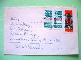 Israel 1981 Cover To Scotland U.K. - Letters Or Text - Exodus Book - Moises And The Burning Bush - Cartas & Documentos