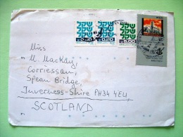 Israel 1983 Cover To Scotland U.K. - Division Of Steel Memorial Day - Text Or Letters - Cartas & Documentos