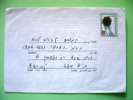 Israel 1999 Pre Paid Cover Sent Locally - Flower Sunflower - Covers & Documents