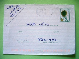 Israel 1999 Pre Paid Cover Sent Locally - Flower Sunflower - Cartas & Documentos