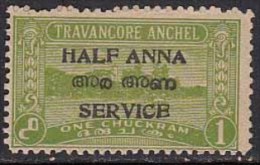 Perf., 11 Of Half Anna MH  Service Travancore Cochin 1949 - Travancore-Cochin