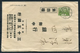 1930s(?) Japan Business Advertising Cover - Storia Postale