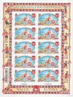 Wallis Et Futuna 2014 - Les Océania D'Halterophilie à Noumea - Feuillet Neuf // Mnh - Ungebraucht