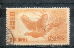 Japon. Poste Aérienne. Faisan - Airmail