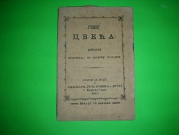 RRR,Language Of Flowers,symbolic Meaning Book,Luka Jocic Bookstore-Novi Sad,Serbia,editor Advertising,87x130mm,very Rare - Lingue Slave