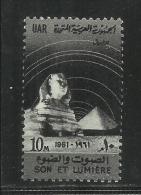 UAR EGYPT EGITTO 1961 SOUND & LIGHT PROJECT SPHINX & PYRAMIDS GIZA SUONI E LUCI SFINGE PIRAMIDE 10m MNH - Unused Stamps