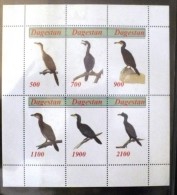 URSS- RUSSIE, Oiseaux  Feuillet 6 Valeurs Emis En 1994 MNH, Neuf Sans Charniere - Autres & Non Classés