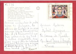 N°Y&T  1929   CHIPKA     Vers    FRANCE  Le      1972  2  SCANS - Cartas & Documentos