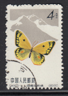 China, People's Republic Used Scott #661 4f Tibetan Clouded Yellow - Butterflies - Usati