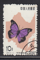 China, People's Republic Used Scott #674 10f Hainan Violet-beak - Butterflies - Usados