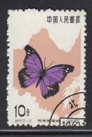 China, People's Republic Used Scott #674 10f Hainan Violet-beak - Butterflies - Used Stamps