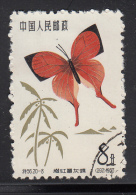 China, People's Republic Used Scott #668 8f Yamfly - Butterflies - Oblitérés