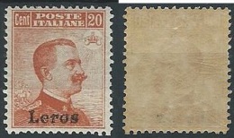 1917 EGEO LERO EFFIGIE 20 CENT VARIETà DOPPIA SOPRASTAMPA MH * - ED924 - Egeo (Lero)