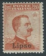 1917 EGEO LIPSO EFFIGIE 20 CENT SENZA FILIGRANA MH * - ED924 - Egeo (Lipso)