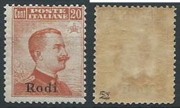 1917 EGEO RODI EFFIGIE 20 CENT SENZA FILIGRANA MNH ** - ED924 - Egée (Rodi)