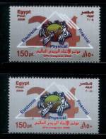 EGYPT / 2008 / 24th UPU Congress / COLOR VARIETY / MNH / VF  . - Ungebraucht