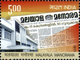 INDIA 2013 - Malayala Manorama - 1 Val Neufs // Mnh - Neufs