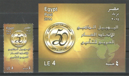 Egypt - 2014 - Stamp With S/S - Limited Edition - ( 50th Anniv., Union General Arab Insurance ) - MNH (**) - Unused Stamps